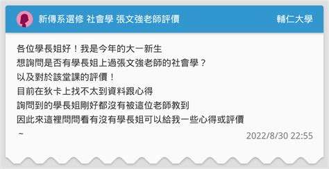 港港老師評價|【港港老師評價】《港港老師》神預測！你的會考百寶袋在這裡！。